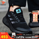 阿迪達斯（adidas）男鞋跑步鞋25冬新款小椰子緩震耐磨運動(dòng)鞋輕便透氣低幫休閑慢跑鞋 經(jīng)典黑武士/Bounce中底 41 內長(cháng)255mm