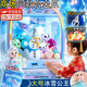 活石兒童抓娃娃機大型家用6-12歲8-12玩具女孩生日禮物3-6歲新年禮物 升級滿(mǎn)配40cm【冰雪公主+10娃10蛋+24幣+定制禮盒】 夾娃娃機兒童超大號3-14歲1-3火的玩具大型抓抓機6-14