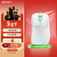 ROG月刃2RGB 無(wú)線(xiàn)三模 游戲鼠標 AimPointPro傳感器 支持無(wú)線(xiàn)8K 輕量化設計 三區RGB燈效 月耀白
