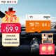 愛(ài)國者（aigo）64GB TF（MicroSD）存儲卡 U3 A1 V30 4K 監控攝像頭 行車(chē)記錄儀專(zhuān)用高速內存卡 T1 讀速100MB/s 