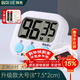 拜杰計時(shí)器廚房學(xué)生鬧鐘磁吸計時(shí)器定時(shí)器提醒器計時(shí)時(shí)鐘二合一大屏幕