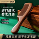 Creative art檀木梳子男士養發(fā)天然頭部經(jīng)絡(luò )按摩梳女士進(jìn)口實(shí)木寬齒不傷頭皮