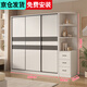 健康民居（K-MING）衣柜臥室木家具多門(mén)儲物衣櫥簡(jiǎn)易推拉門(mén)大衣柜 【三門(mén)】160厘米主柜+邊柜