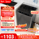 美的（Midea）隨心洗 波輪洗衣機全自動(dòng) 12公斤大容量 直驅變頻 專(zhuān)利免清洗 MB120L3D 以舊換新 國家補貼 自營(yíng)