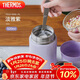 膳魔師（THERMOS）燜燒杯316高真空不銹鋼520ml燜燒罐保溫飯盒保溫桶TCLD-520S PL