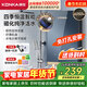 康佳（KONKA）即熱式電熱水器 6050W免打孔家用廚房小廚寶 出租房速熱洗澡熱水龍頭DSZF-KF6003G