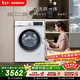 西門(mén)子（SIEMENS）iQ300 10KG大容量全自動(dòng)滾筒洗衣機自帶烘干洗烘一體 蒸汽除菌羊毛洗 智能烘干WN52A1004W國家補貼