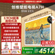 創(chuàng  )維壁紙電視A7H 65英寸 2026款客廳美學(xué)電視機 3.9cm 超薄貼墻 打造家庭治愈系藝術(shù)畫(huà)廊  格調之選