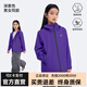 伯希和（Pelliot）【小巖殼】戶(hù)外兒童單層沖鋒衣外套25新款防風(fēng)防雨輕量夾克登山服 深紫色（男女童） 165cm