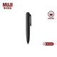 MUJI MUJI 按壓式口袋筆 凝膠中性墨水 中性筆文具 簽字筆 便攜 黑色 0.5mm