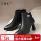 紅蜻蜓時(shí)裝靴25冬季女鞋加絨保暖粗高跟顯瘦通勤短靴皮靴WFC45005黑色38