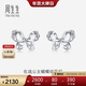 周生生 Pt950鉑金蝴蝶結白金鉑金耳釘耳飾耳環(huán)女 91475E定價(jià) 