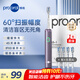 博皓（prooral）電動(dòng)牙刷新一代掃振智能成人牙刷深度清潔牙齒 3檔模式凈齒護齦 送學(xué)生情侶款生日禮物 LS-1 浪漫紫（標配4支刷頭）
