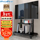 ProPre 移動(dòng)電視支架32-75英寸電視落地推車(chē)視頻會(huì )議電視支架可移動(dòng)掛架希沃立式廣告機架電視架子1701