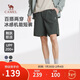 駱駝（CAMEL）男裝休閑短褲寬松夏季透氣戶(hù)外運動(dòng)速干防曬冰感五分褲M(mǎn)15BK05023