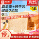 良品鋪子0蔗糖全麥吐司450g早餐面包健身輕食代餐吐司零食