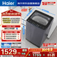 海爾（Haier）手搓洗 全自動(dòng)波輪洗衣機 12KG大容量 直驅 防纏繞 國家補貼以舊換新京東自營(yíng) XQB120-BSE629