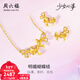 周六福（ZLF）新年禮物 黃金套鏈耳飾女款少女心事系列5G足金耳環(huán)項鏈吊墜 計價(jià) 鏈墜-40+5cm-3.97g