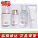蘇秘37°（Su:m37°）韓國呼吸37度防曬乳100ml套裝 清爽男女室外防護 悅陽(yáng)冰潤水感保濕防陽(yáng)曬乳套盒