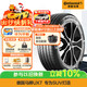 德國馬牌（Continental）汽車(chē)輪胎 265/45R20 108Y XL FR UX7 適配奔馳GLE 保時(shí)捷Macan