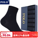 POLO襪子男純色薄款中筒男襪6雙禮盒裝 春夏簡(jiǎn)約吸汗透氣舒適商務(wù)襪 黑色六雙【型號7127】 6雙 均碼 39-45碼鞋合適