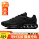 耐克NIKE運動(dòng)休閑鞋男子氣墊AIR MAX DN運動(dòng)鞋DV3337-006黑41