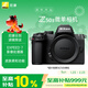 尼康（Nikon）Z50II微單相機 尼康云創(chuàng  ) 4K視頻 EXPEED7處理器 皮膚柔和 入門(mén)微單相機