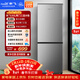 新飛 （Frestec）183L兩門(mén)微凍儲鮮節能環(huán)保低噪速凍家用租房冰箱BCD-183KT