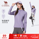 駱駝（CAMEL）長(cháng)袖速干T恤女跑步健身立領(lǐng)運動(dòng)上衣 J25CA8L6004 凝夜紫 XL