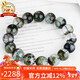 石玥珠寶精品12-13mm天然綠幽靈手串本命年轉運珠手鏈男女士款 水晶瑪瑙