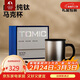 特美刻（TOMIC）純鈦水杯女泡茶保溫辦公家用咖啡杯團購定制生日禮物情人節禮物