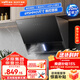 百得（BEST）華帝出品側吸式抽油煙機家用小尺寸695mm觸控式一級能效20立方大吸力煙機脫排油煙機 【單煙機】CXW-260-E139C