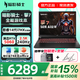 宏碁（acer）暗影騎士擎7/龍 國家補貼15% 16英寸游戲本 高性能電競筆記本電腦NJ34 擎7 i7-14650HX 16G 1T RTX5060 定制