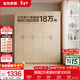 全友家居成品現代簡(jiǎn)約風(fēng)大衣柜頂柜組合家用臥室家具柜子衣櫥 【白橡木色】1.86m五門(mén)衣柜新 多規格靈活組合+科學(xué)分區收納