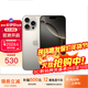 蘋(píng)果16pro iPhone16e蘋(píng)果16ProMax全網(wǎng)通手機 iphone16pro6.3英寸原色鈦金屬 256GB【公開(kāi)版全網(wǎng)通】