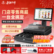 奧家POS800收銀機一體機win10電腦系統超市便利店小型商用餐飲飯店掃碼點(diǎn)餐系統觸摸收款機秤稱(chēng)重收銀