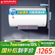 櫻花（SAKURA）80升電熱水器儲水式3200W速熱保溫家用大水量防電墻漏電保護 SHW-80QY17