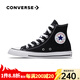 匡威（Converse）ALL star  常青款男鞋女鞋經(jīng)典休閑鞋情侶鞋高幫帆布鞋板鞋學(xué)生鞋 101010 經(jīng)典高幫 38 /5.5