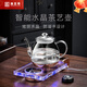 臻至尊全自動(dòng)上水電熱水壺水晶玻璃燒水壺泡茶專(zhuān)用保溫恒溫茶桌茶臺一體遙控電茶爐煮茶器 1L 水晶茶藝壺(純鈦發(fā)熱盤(pán))-遙控款+凈水器套裝