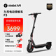九號電動(dòng)滑板車(chē)F3【重磅新品 性能強勁】小型男女成人可折疊9號電動(dòng)車(chē)減震可爬坡長(cháng)續航兩輪車(chē) 電動(dòng)滑板車(chē) F3