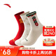 安踏好事發(fā)生長(cháng)襪三雙裝新年禮物馬年本命年紅色襪子精梳棉運動(dòng)襪男女