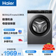 海爾（Haier）全自動(dòng)滾筒洗衣機小型 8KG 超薄家用宿舍 頑漬洗 家電以舊換新京東自營(yíng) EG80MATE33S