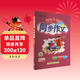 2025年秋季黃岡小狀元同步作文五年級上通用版小學(xué)生作文書(shū)輔導語(yǔ)文寫(xiě)作日記訓練5年級上冊同步作文