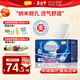 宜嬰新夢(mèng)想家嬰兒紙尿褲L80片超薄透氣尿不濕【品牌直供 安心品質(zhì)】