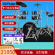 羅蘭（Roland）電子鼓VAD316 TD516架子鼓鼓腔演奏演出電鼓 5鼓4镲VAD316電子鼓+禮包