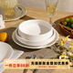 舍里日式磨砂盤(pán)子陶瓷餐具高級感西餐餐盤(pán)家用菜盤(pán)湯盤(pán)意面盤(pán)沙拉盤(pán) 四件套 尺寸詳見(jiàn)圖二