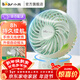 小熊（Bear）電風(fēng)扇桌面風(fēng)扇立式臺式家用智能宿舍臥室輕音手持便攜大風(fēng)力充電無(wú)線(xiàn)落地扇 【升級無(wú)線(xiàn)搖頭款】綠色DFS-C09L8