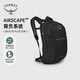 OSPREY DaylitePlus小鷹日光20戶(hù)外徒步雙肩背包登山旅行通勤書(shū)包 黑色