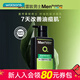 曼秀雷敦【屈臣氏】曼秀雷敦男士洗面奶潔面啫喱 多包裝隨機發(fā) 父親節禮物 OC控油清爽控油 150ml