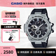 卡西歐（CASIO）G-SHOCK鋼鐵之心手表 太陽(yáng)能動(dòng)力潛水運動(dòng)表 高端新年禮物送男友 GST-B100-1ADR